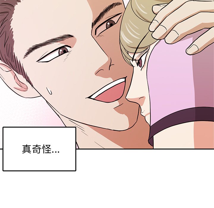 第38话 第 59 页