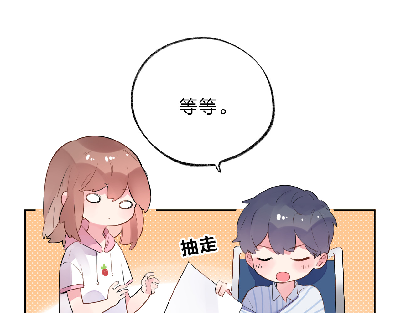 第39话 礼物 第 123 页