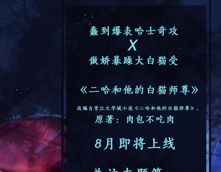 8月即将上线~ 第 14 页