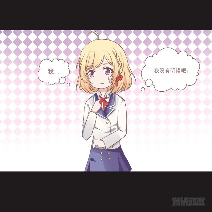 59-假期的约定~ 第 17 页