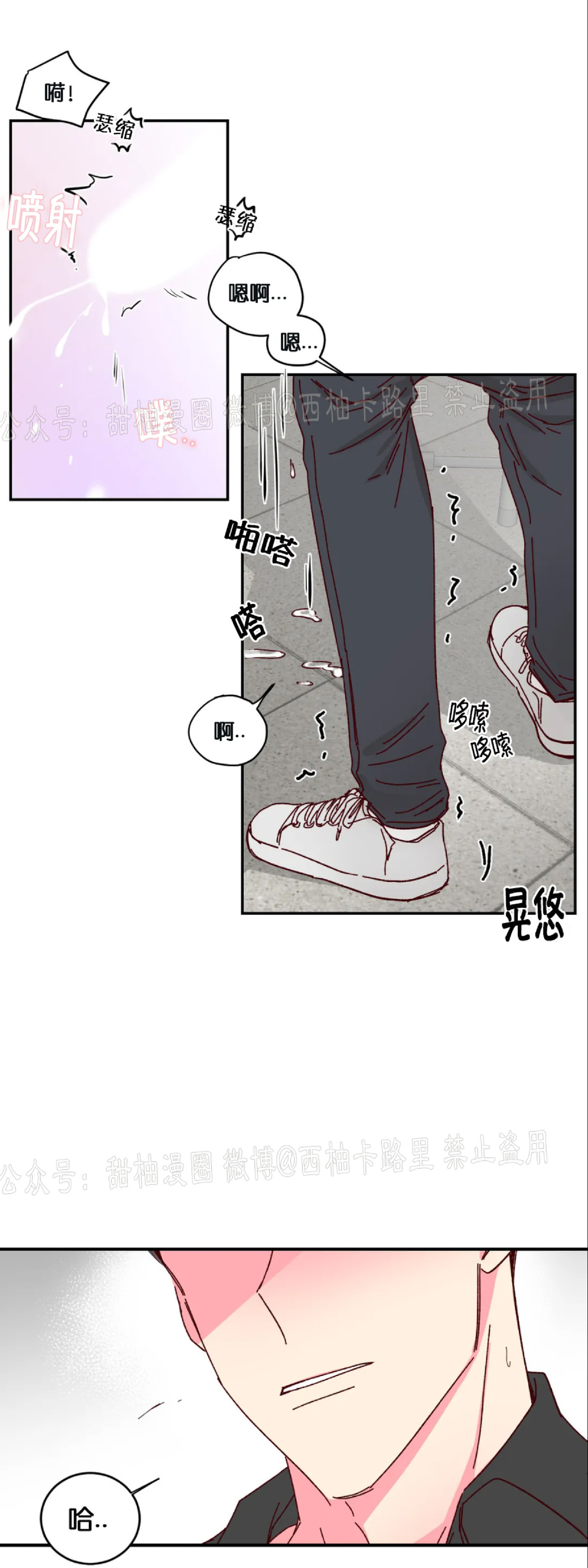 第11话 第 17 页