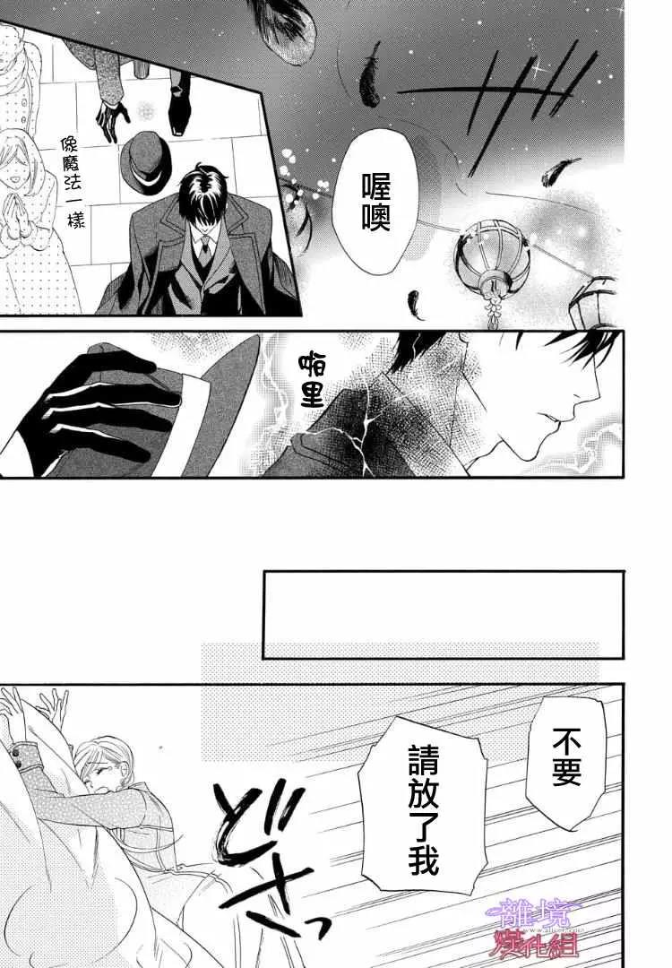 第55话 第 9 页