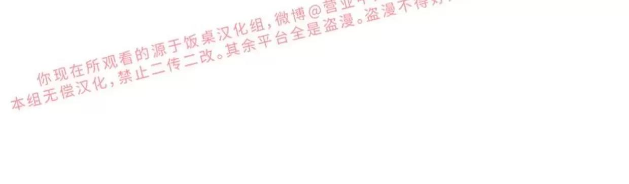 第08话 第 12 页