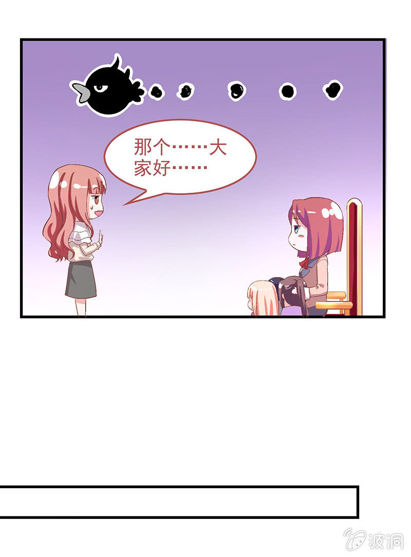第七十一回 第 27 页