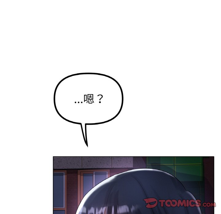 第69话 第 69 页