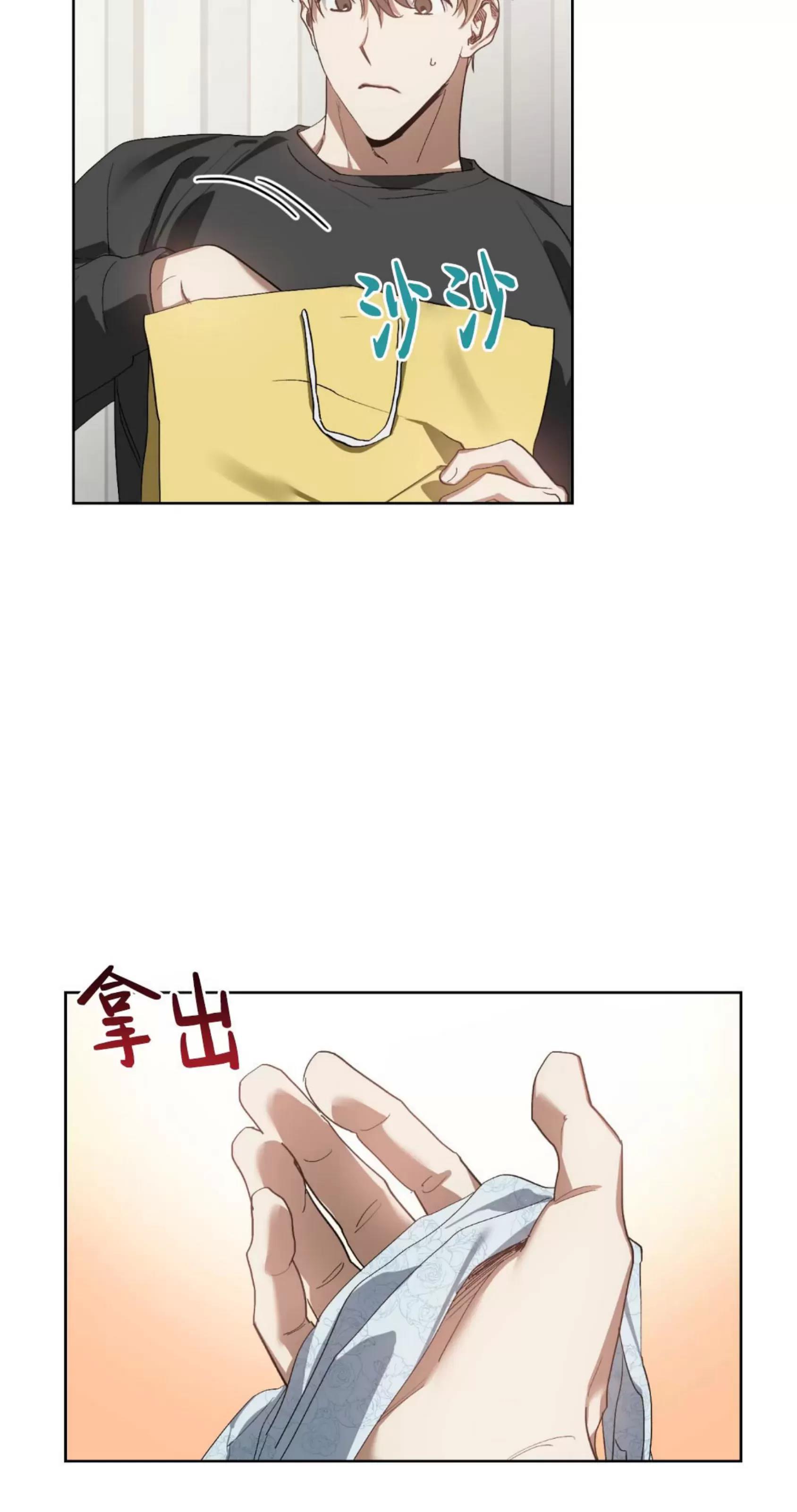 第28话 第 18 页