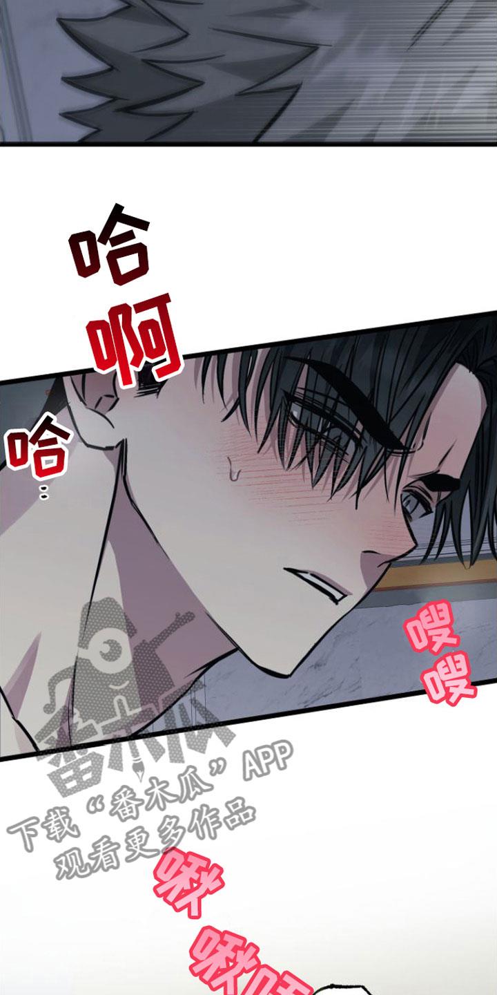 第7话 我们约好了 第 3 页