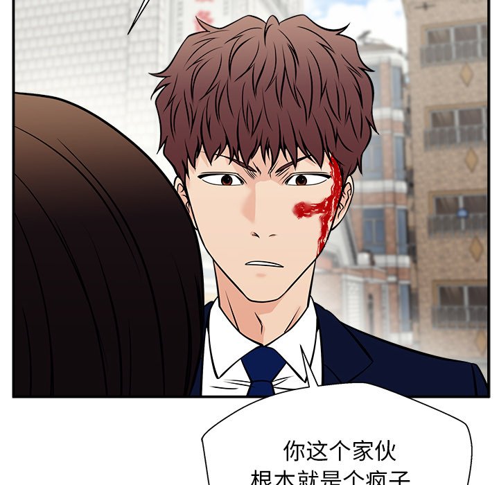 第39话 第 139 页
