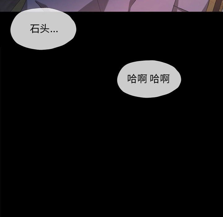 第8话 第 60 页