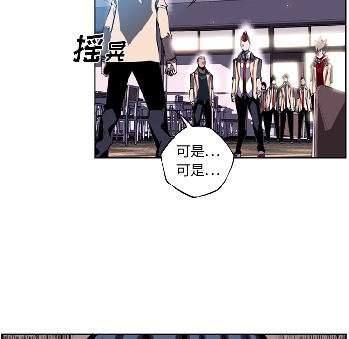 第3话 第 52 页