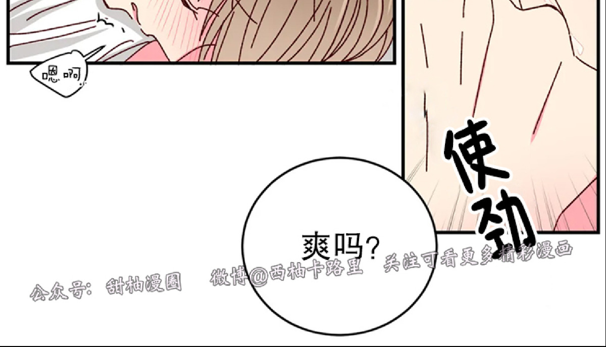 第25话 第 9 页
