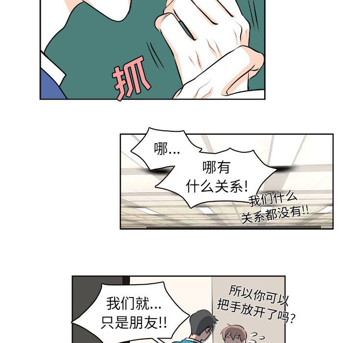 第19话 第 28 页