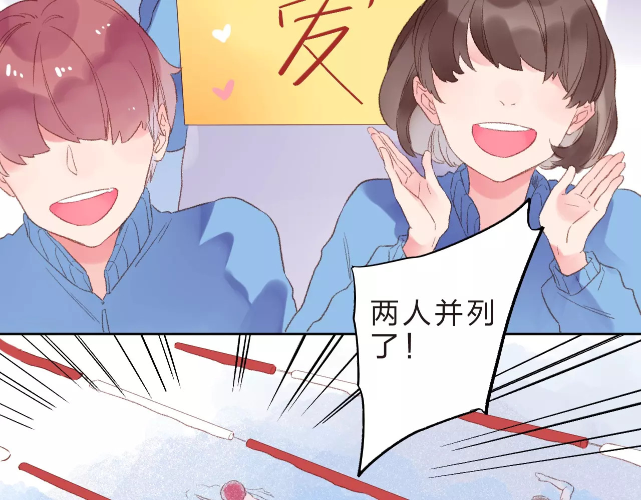 第15话 左右 第 20 页