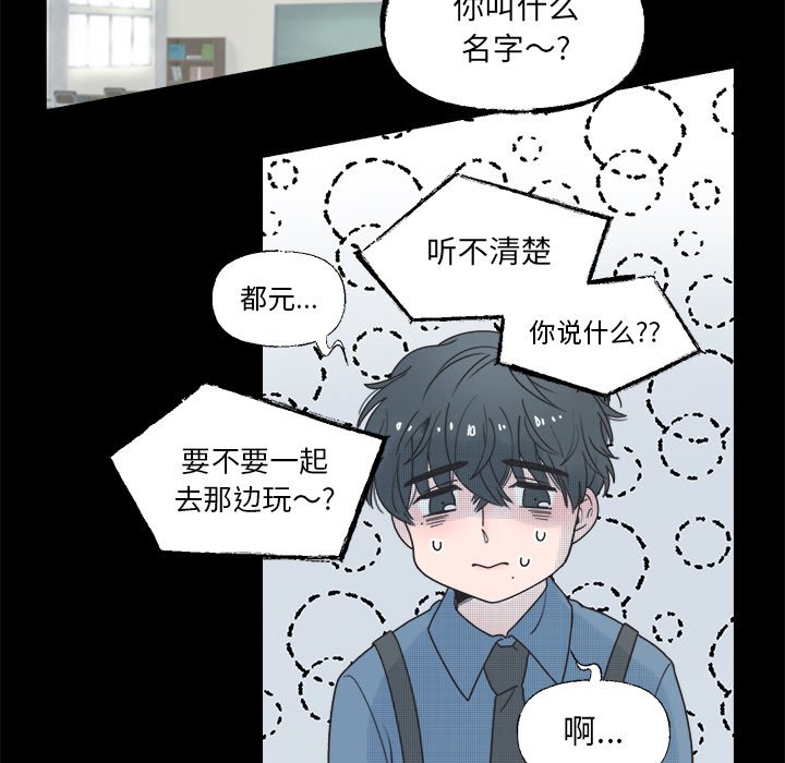 第38话 第 12 页