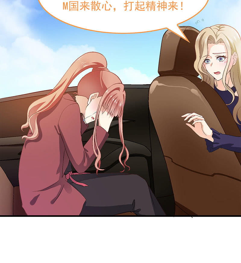 第九十回 第 18 页