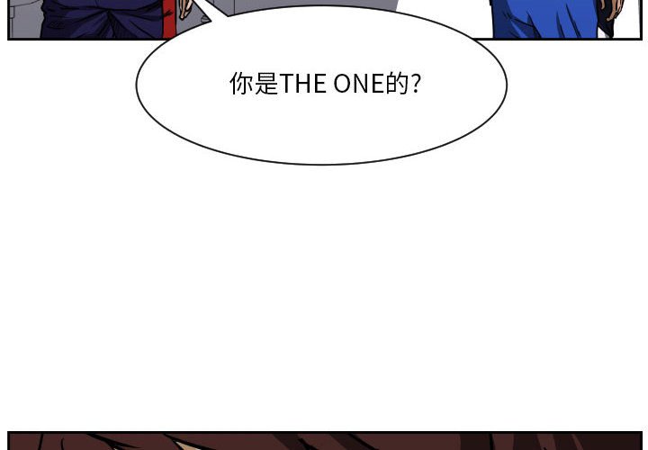 第73话 第 4 页