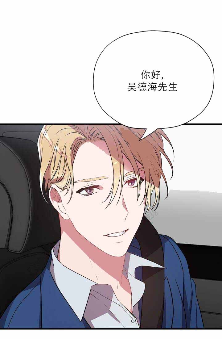 第12话 第12话 第 21 页