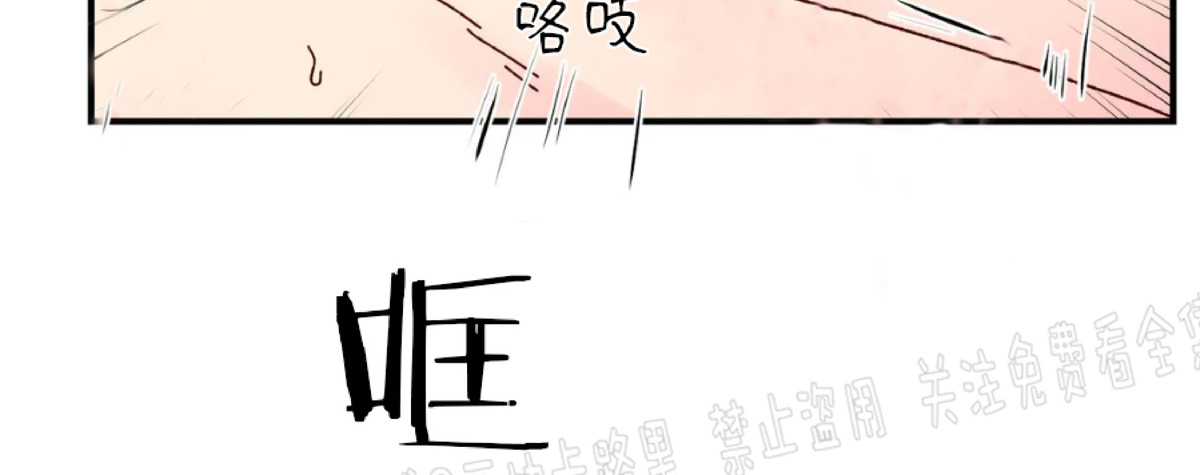 第20话 第 30 页