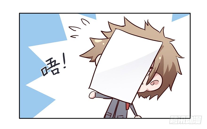 88 公寓变新房？ 第 22 页