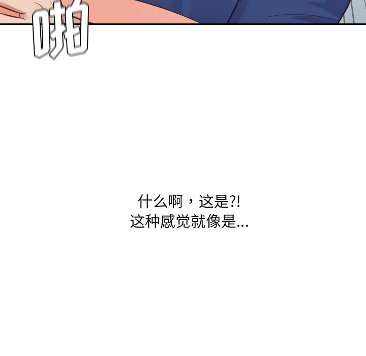 第30话 第 110 页