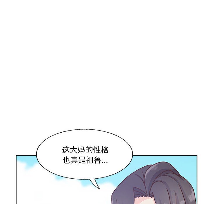 第71话 第 34 页