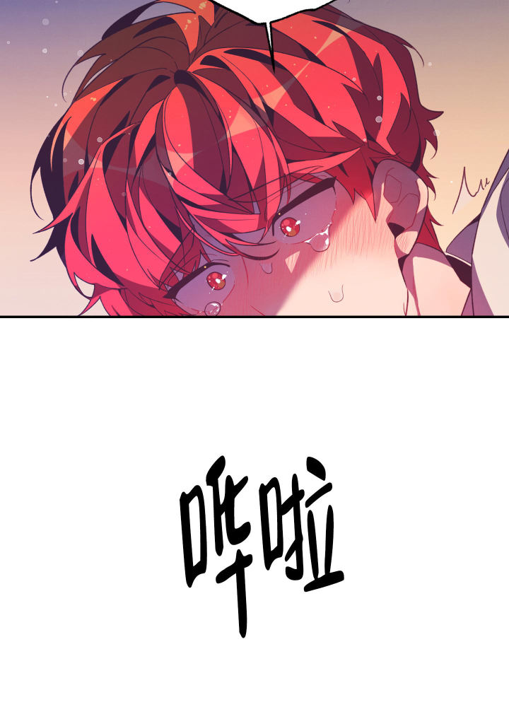 第5话 也像我一样吗 第 51 页