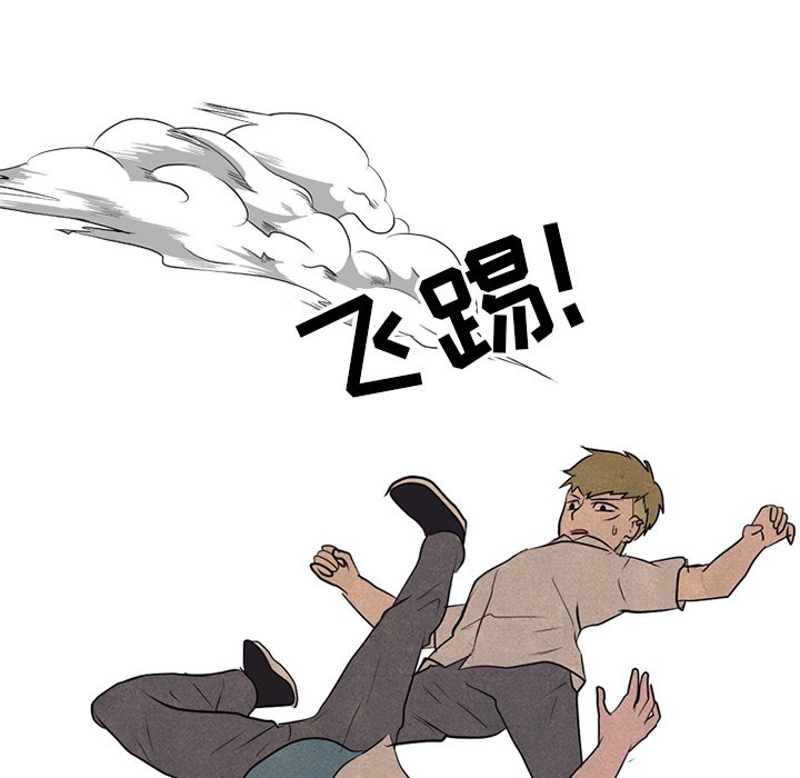 第82话 第 64 页