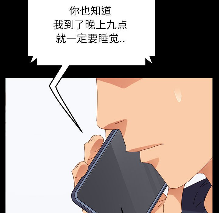 第1话 第 118 页