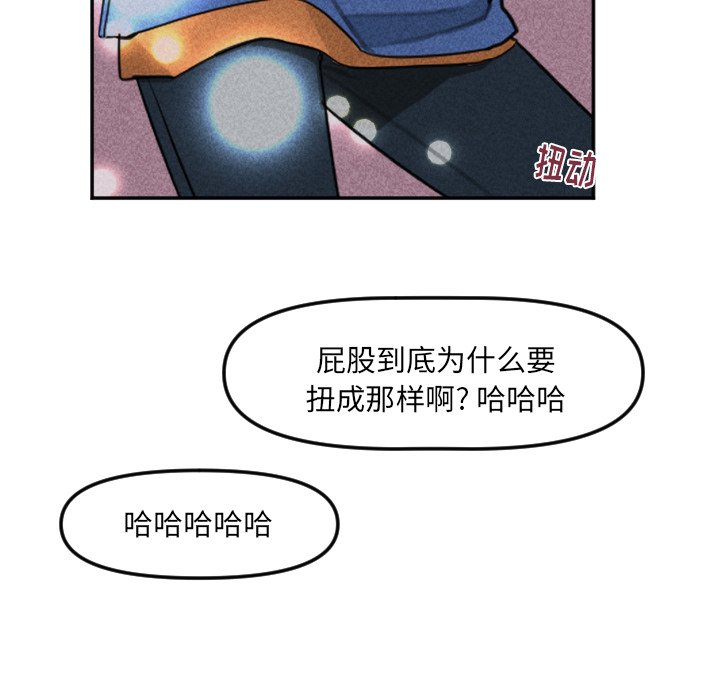 第21话 第 76 页