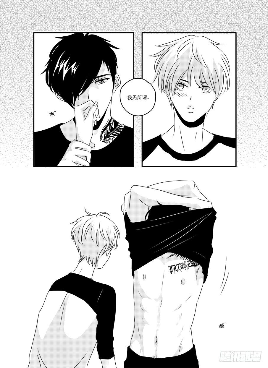 sexy song 08 第 10 页