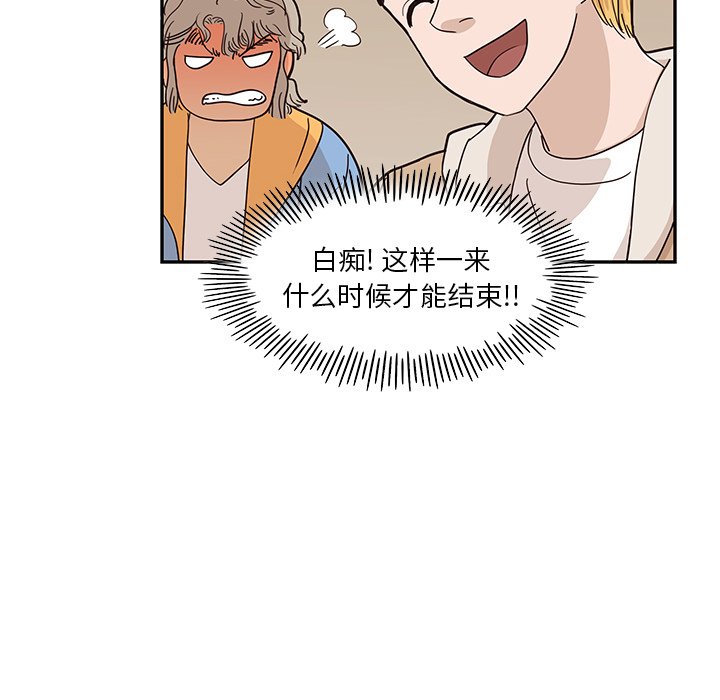 第32话 第 68 页