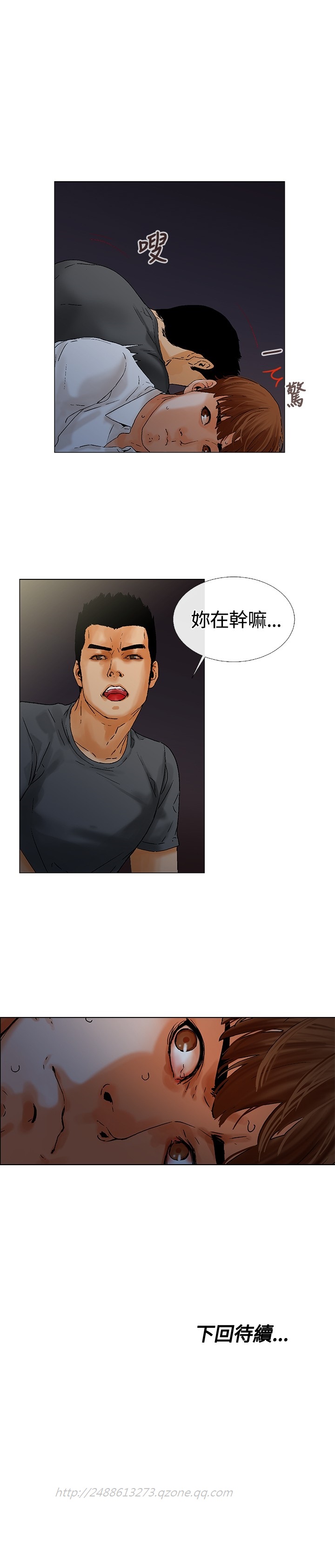 第1话 第 130 页