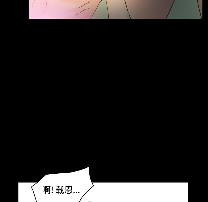 第21话 第 86 页