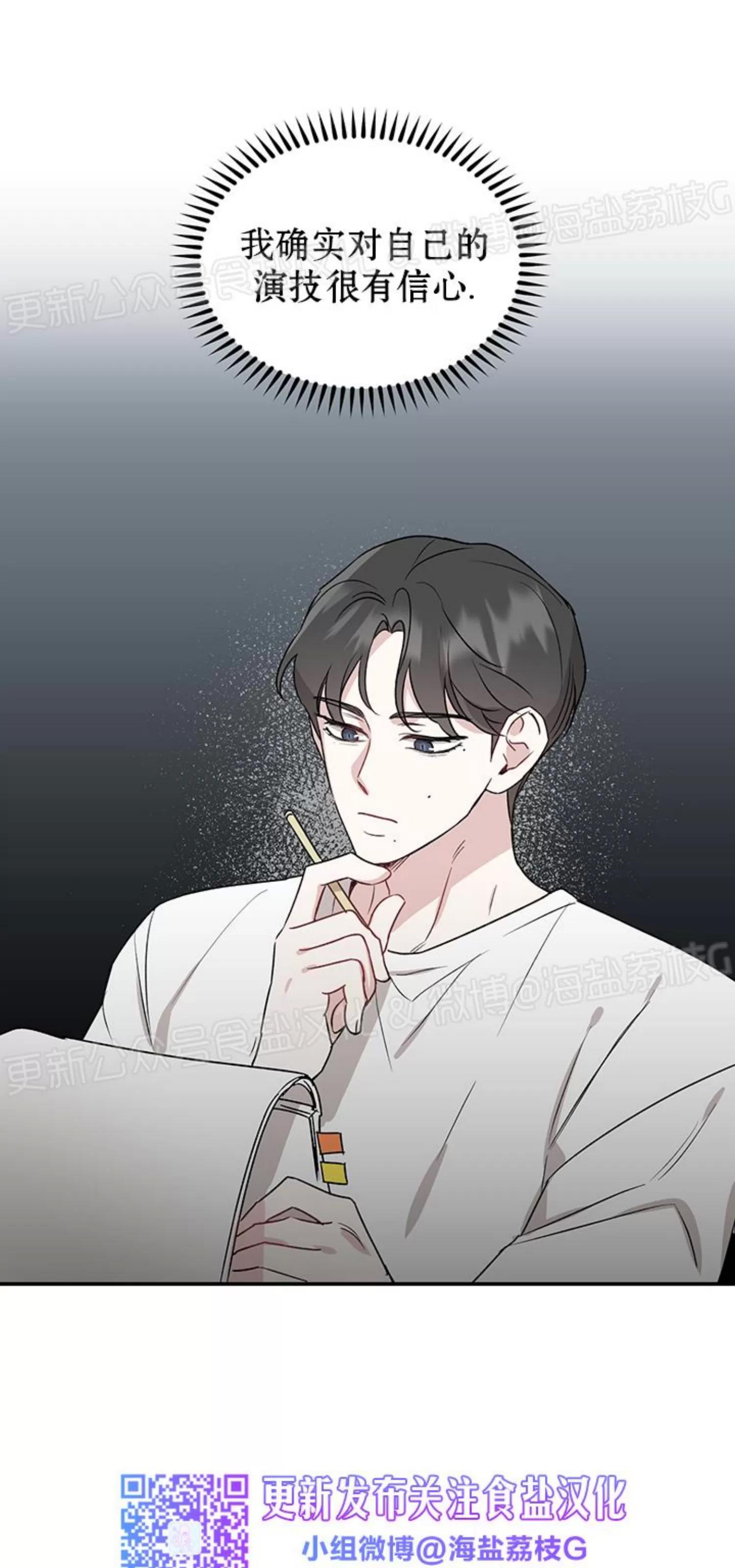 第25话 第 29 页