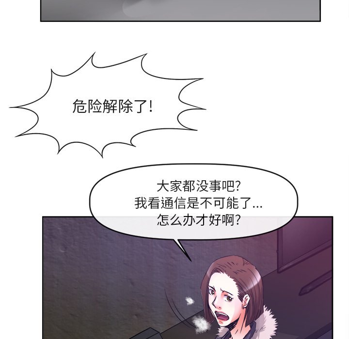 第39话 第 105 页