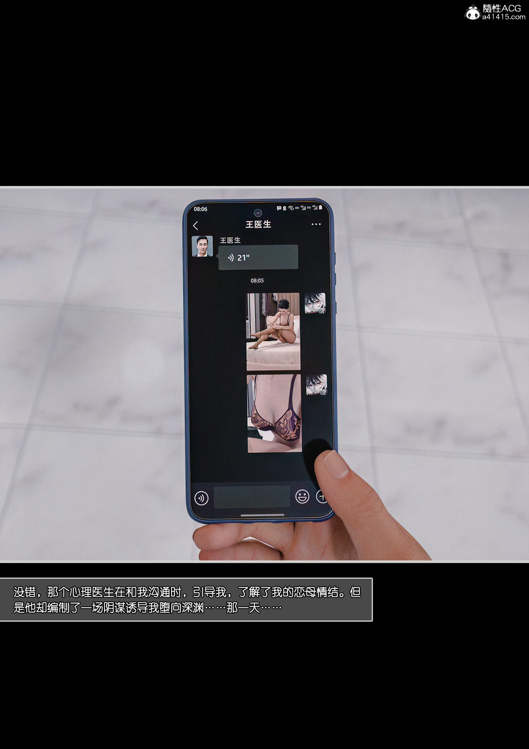 第01章 第 18 页