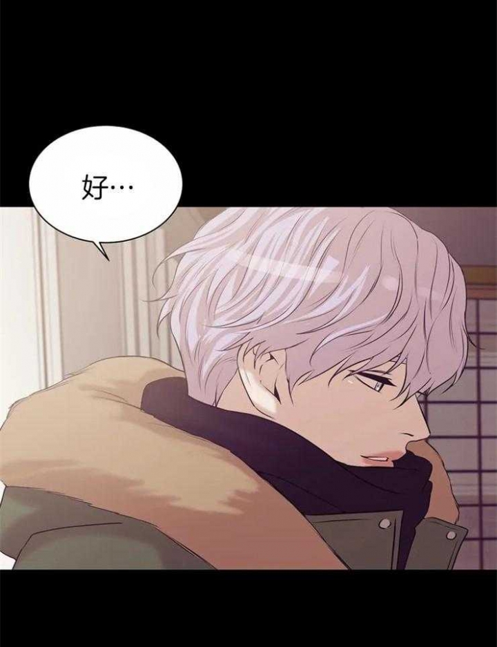 第66话 第66话 第 19 页