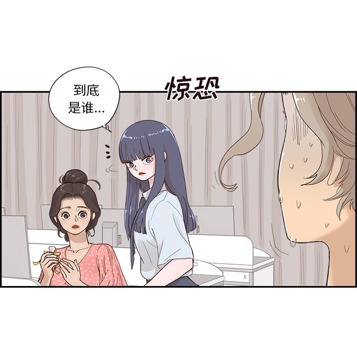第123话 第 37 页