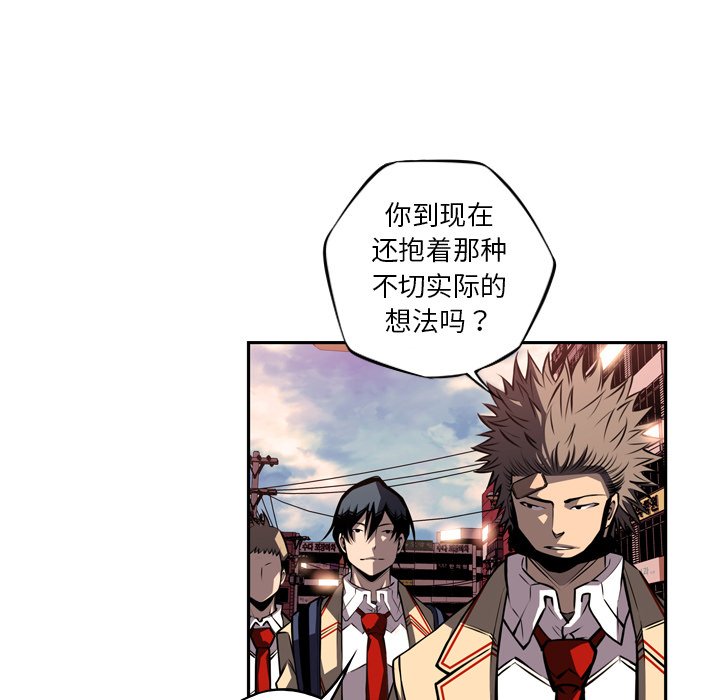 第78话 第 11 页