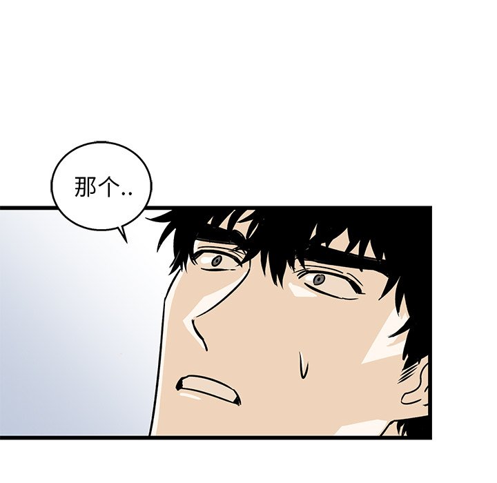 第7话 第 85 页