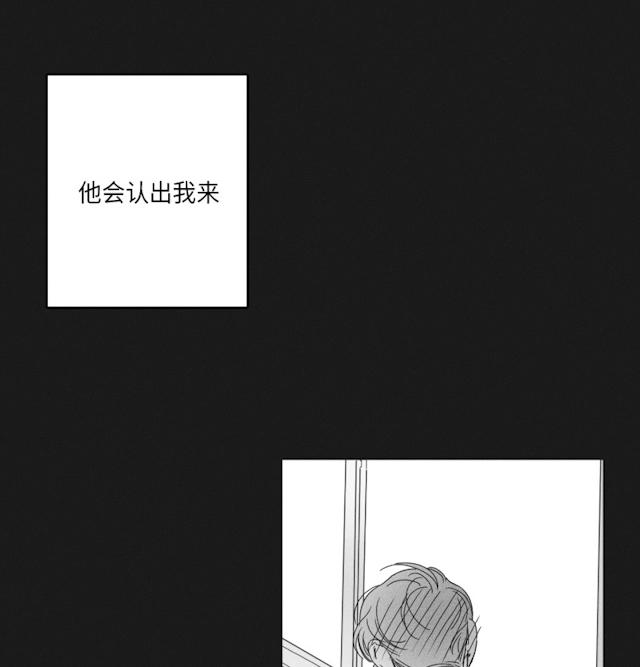 47话 第 24 页