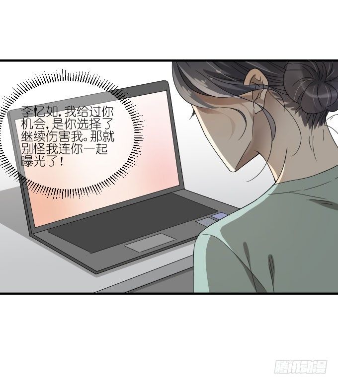 第二季12 第 14 页