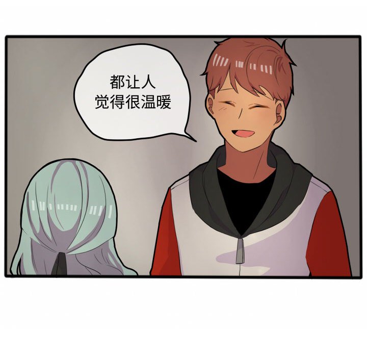 第14话 第 28 页