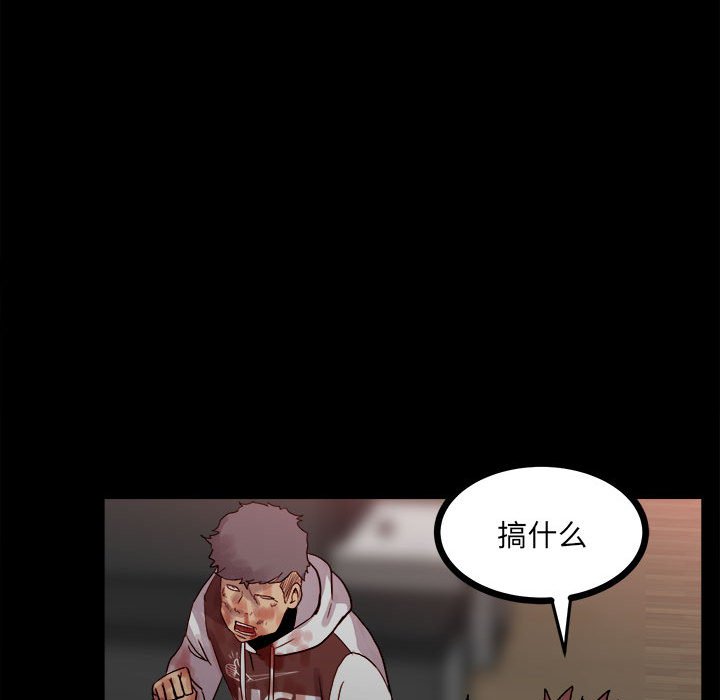 第64话 第 12 页