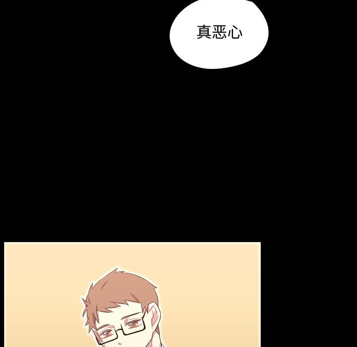 第48话 第 19 页