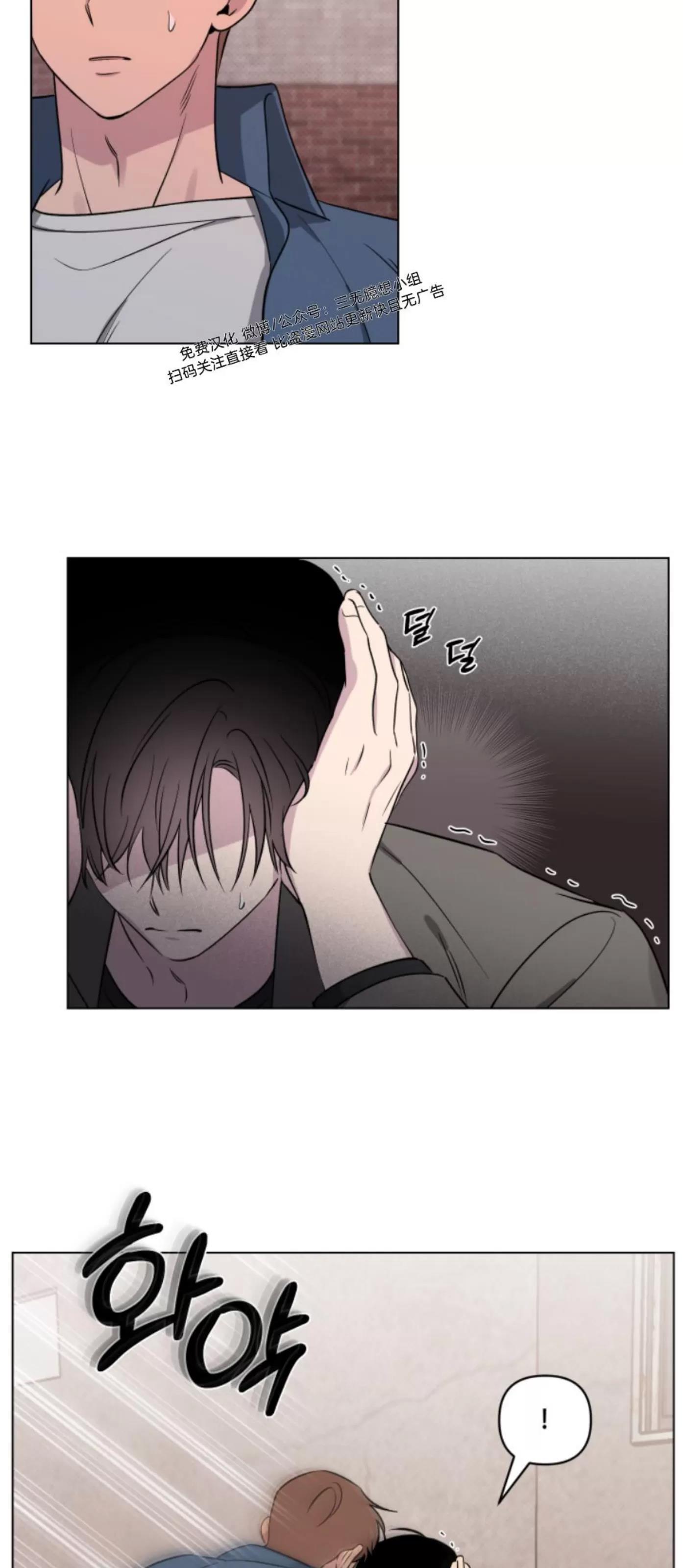 第20话 第 19 页