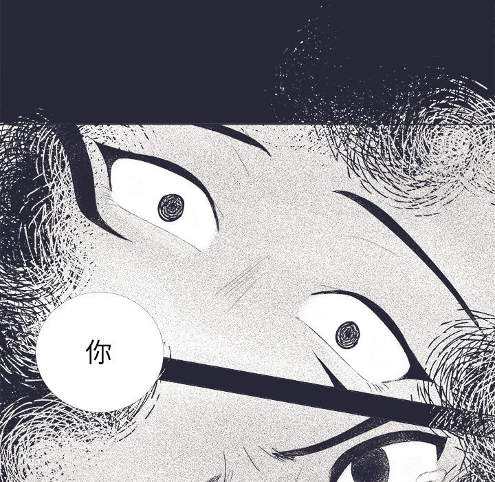 第19话 第 63 页