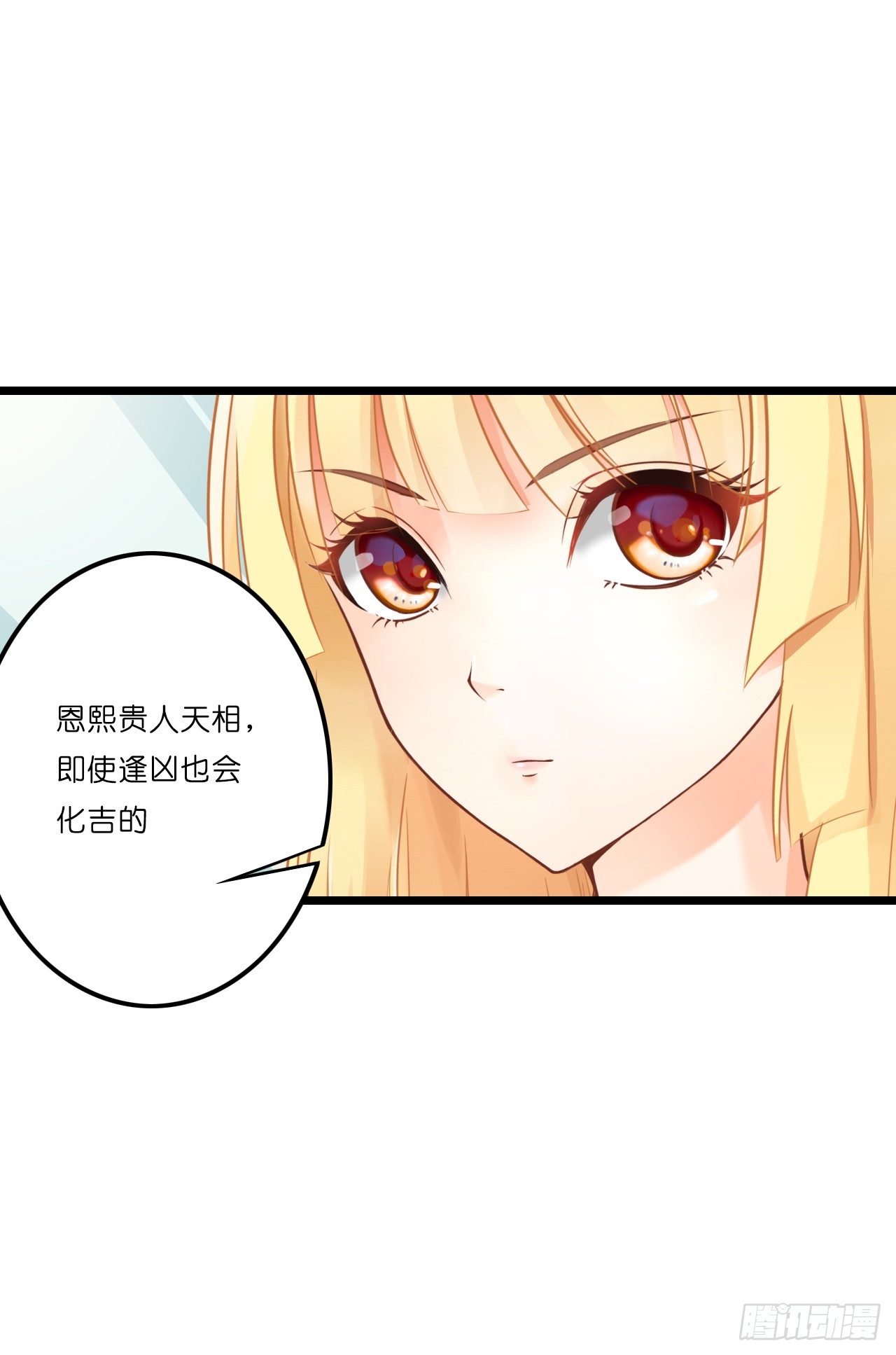 开车请你去喝茶可好？ 第 3 页