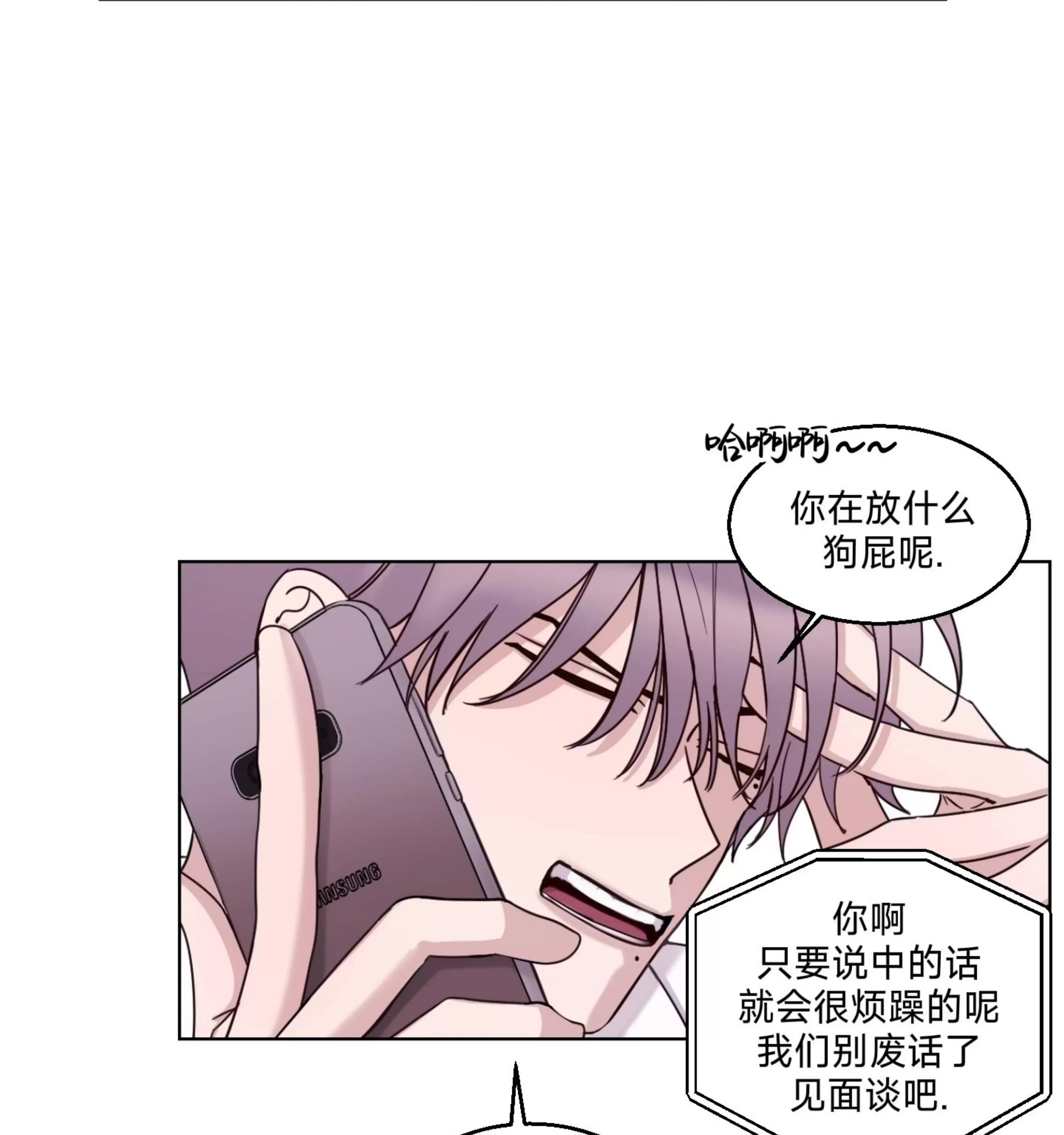 第18话 第 25 页