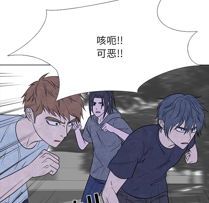 第236话 第 56 页